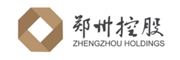 郑州控股
