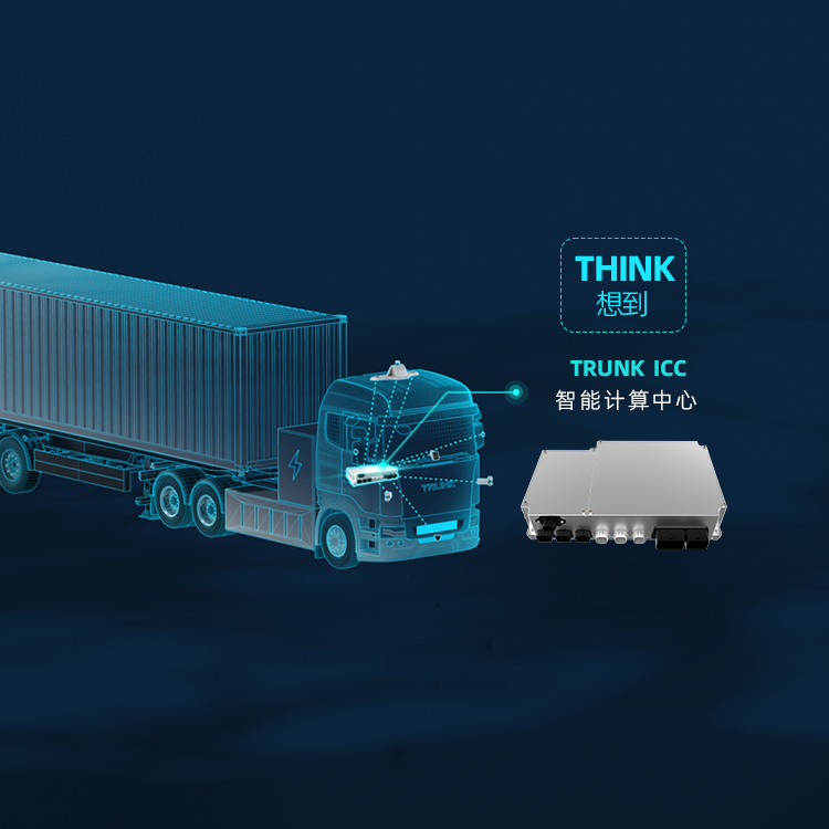think 想到